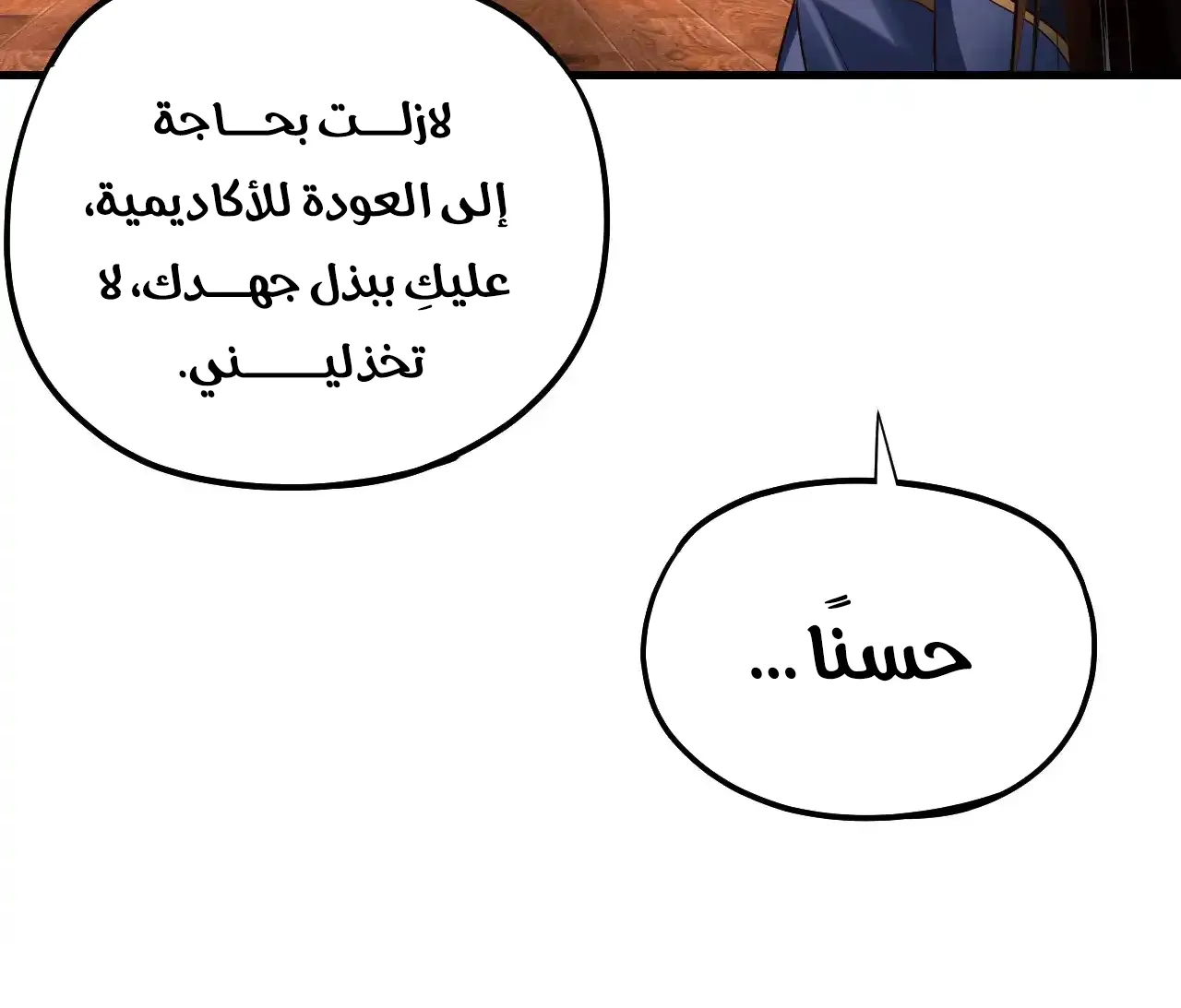 الصفحة 19 من 91