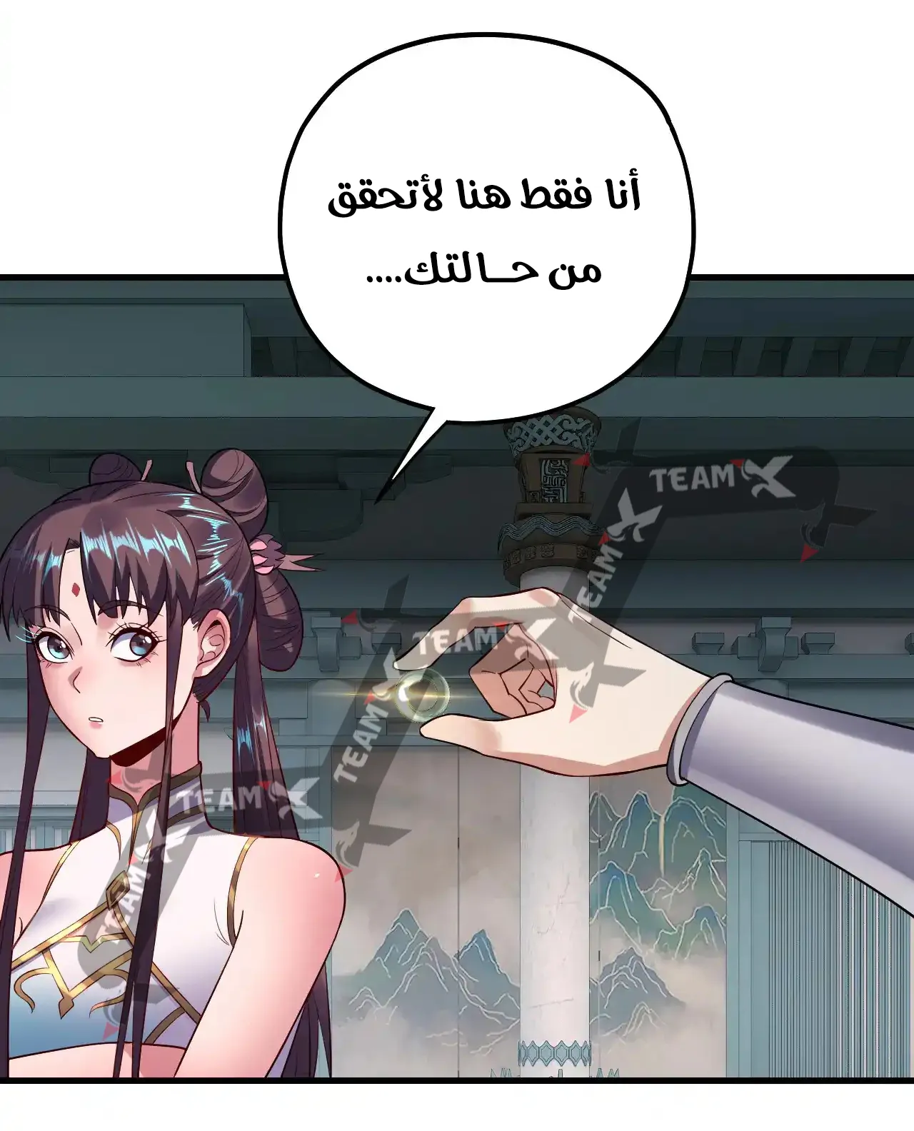 الصفحة 78 من 91
