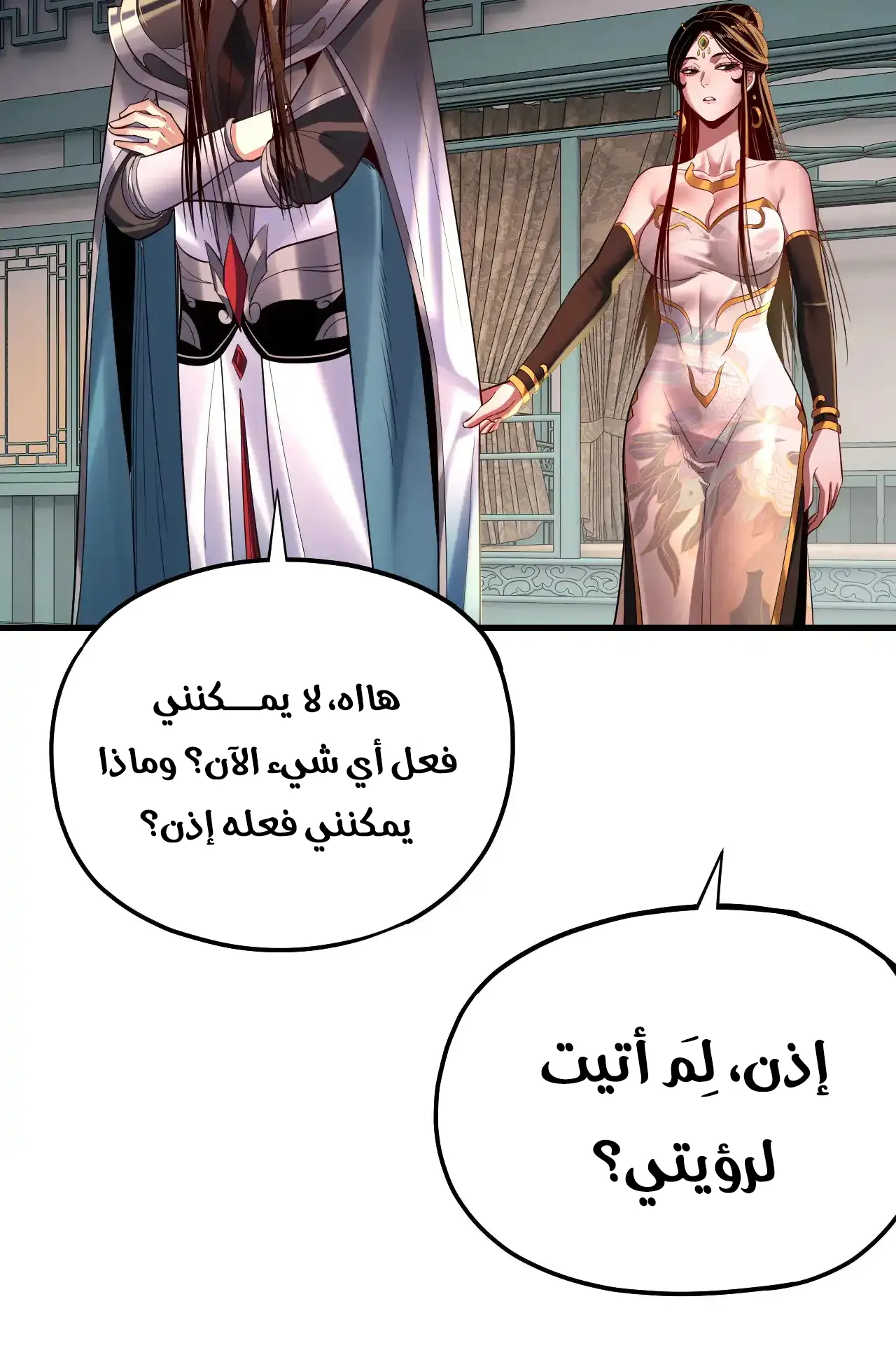 الصفحة 37 من 91