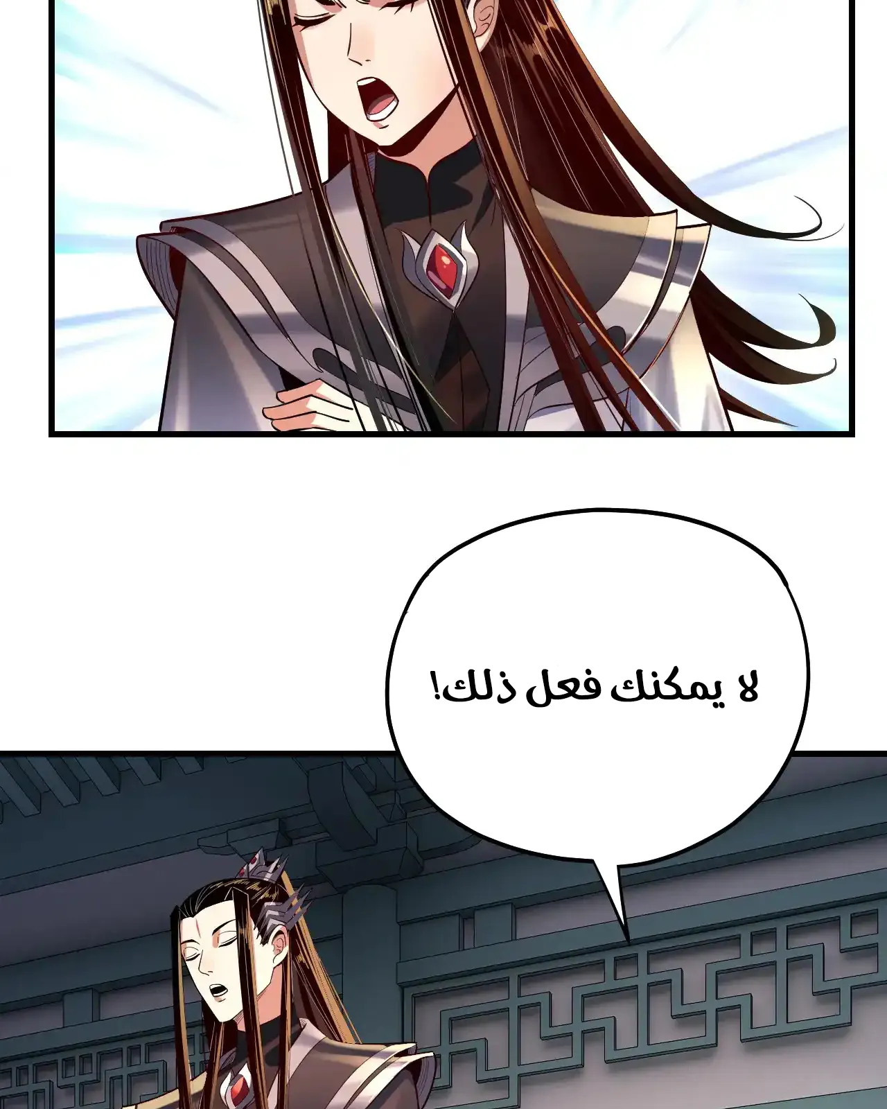 الصفحة 36 من 91