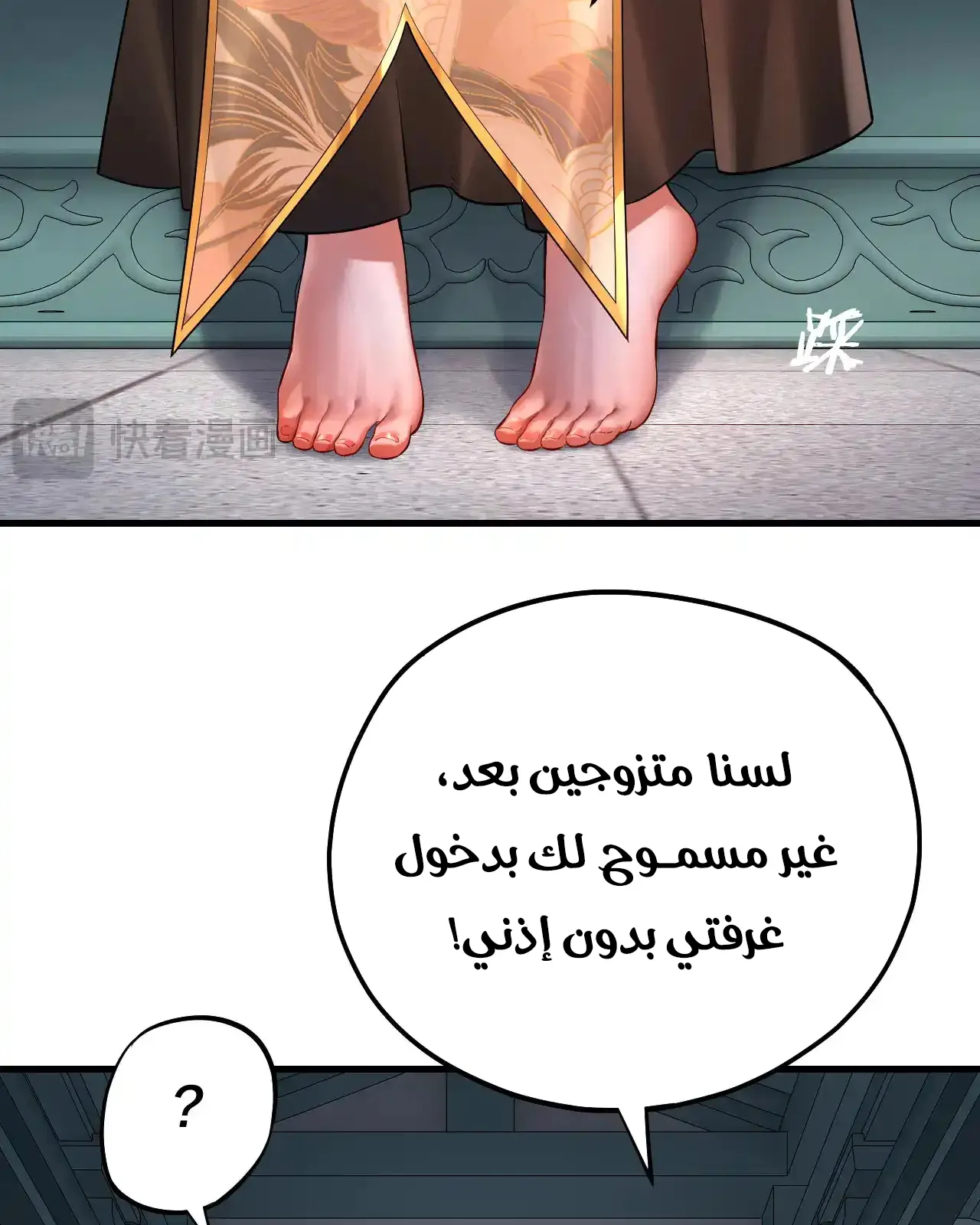 الصفحة 32 من 91