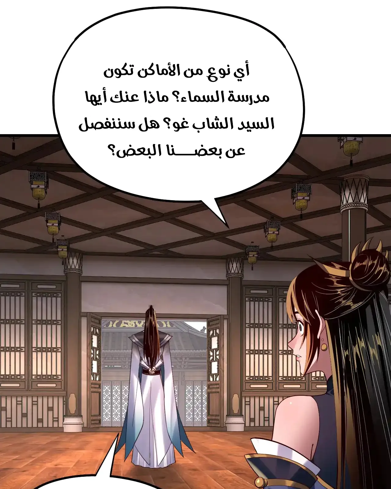 الصفحة 18 من 91