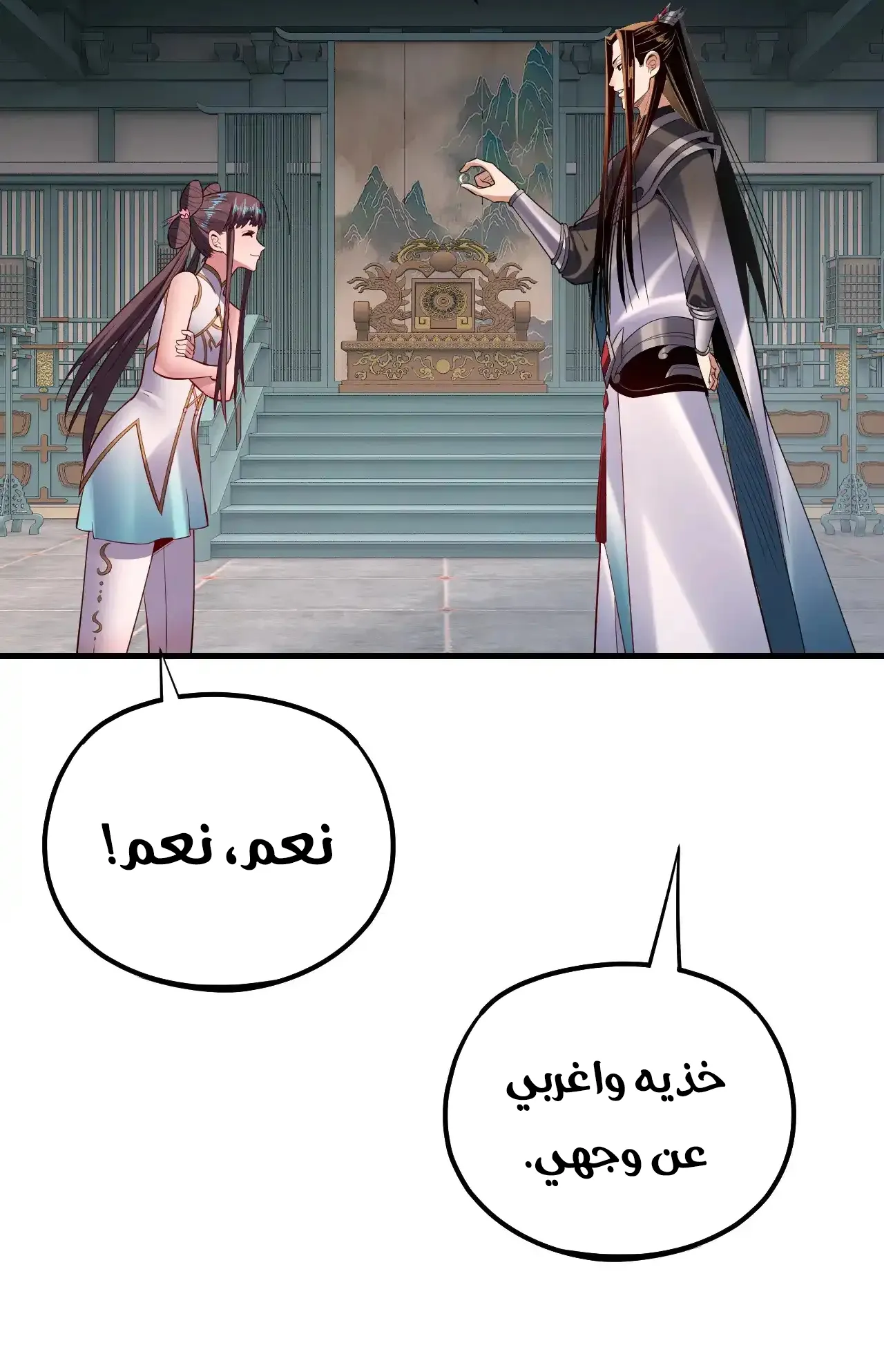 الصفحة 81 من 91