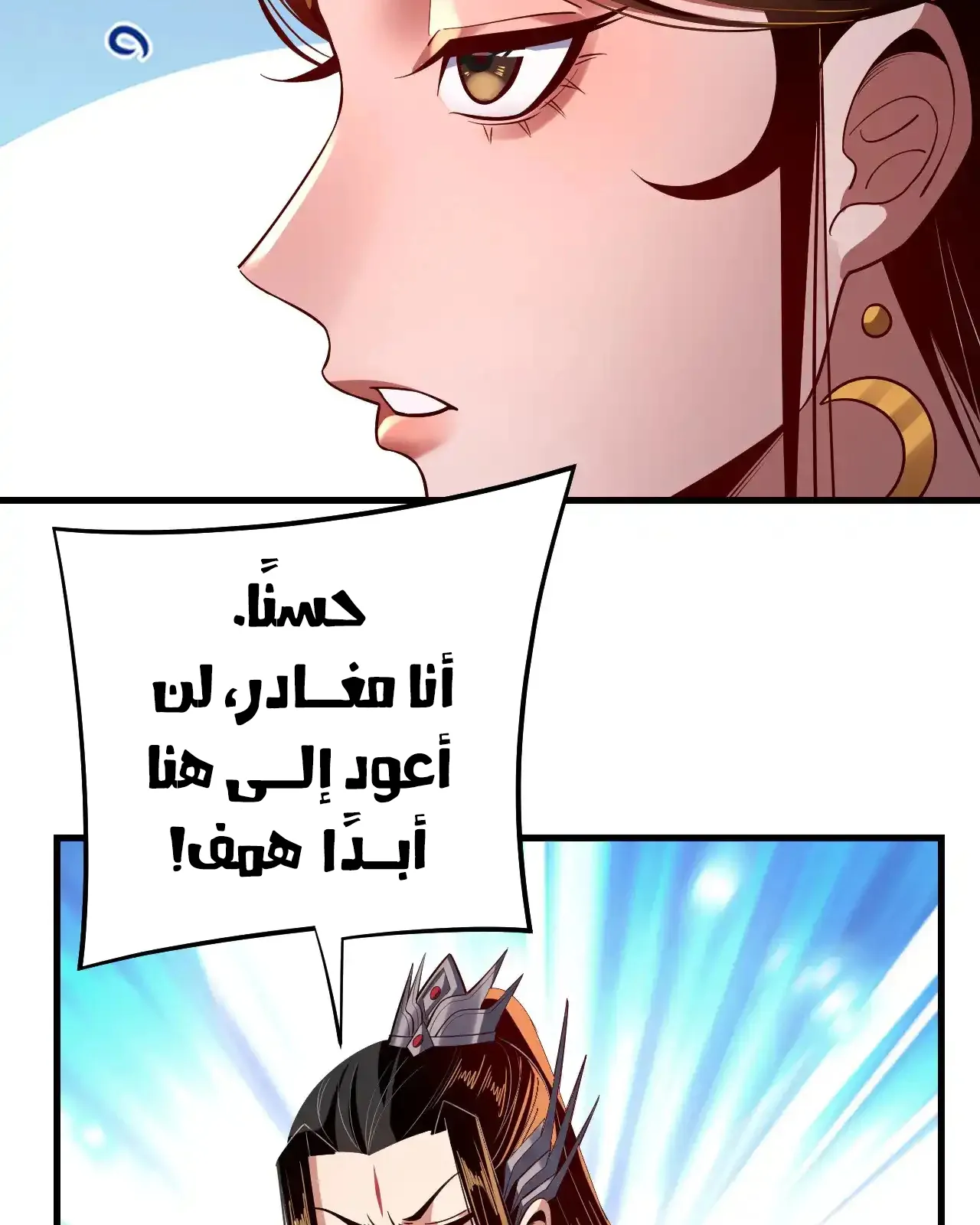 الصفحة 35 من 91