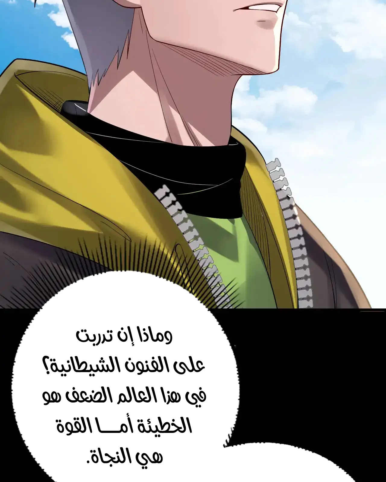 الصفحة 90 من 91