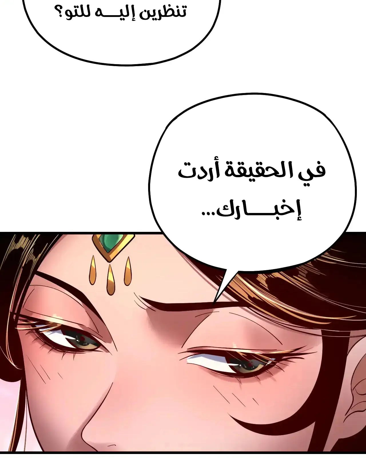 الصفحة 49 من 91