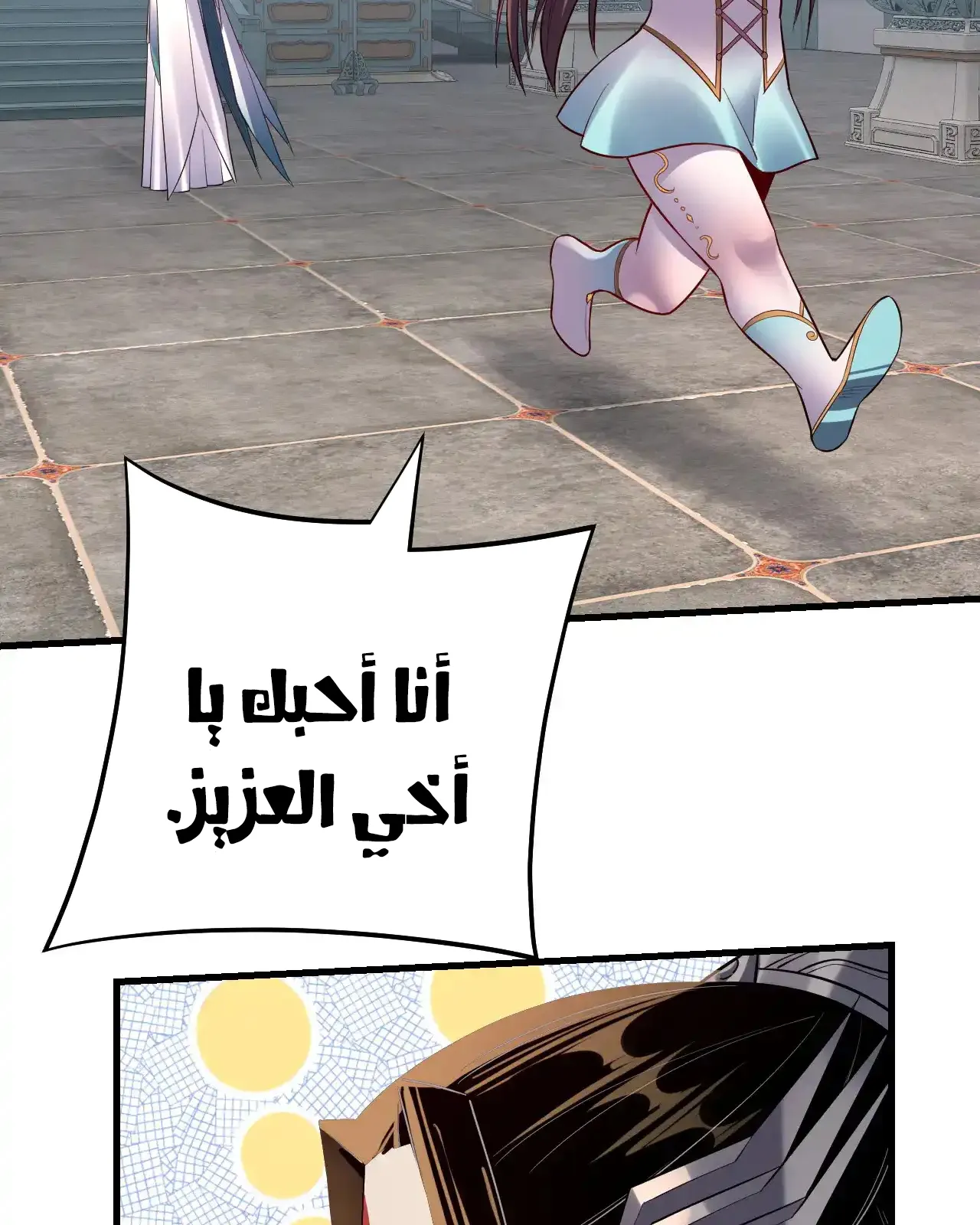 الصفحة 83 من 91