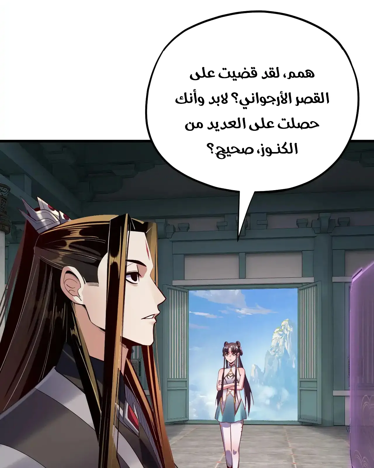 الصفحة 72 من 91
