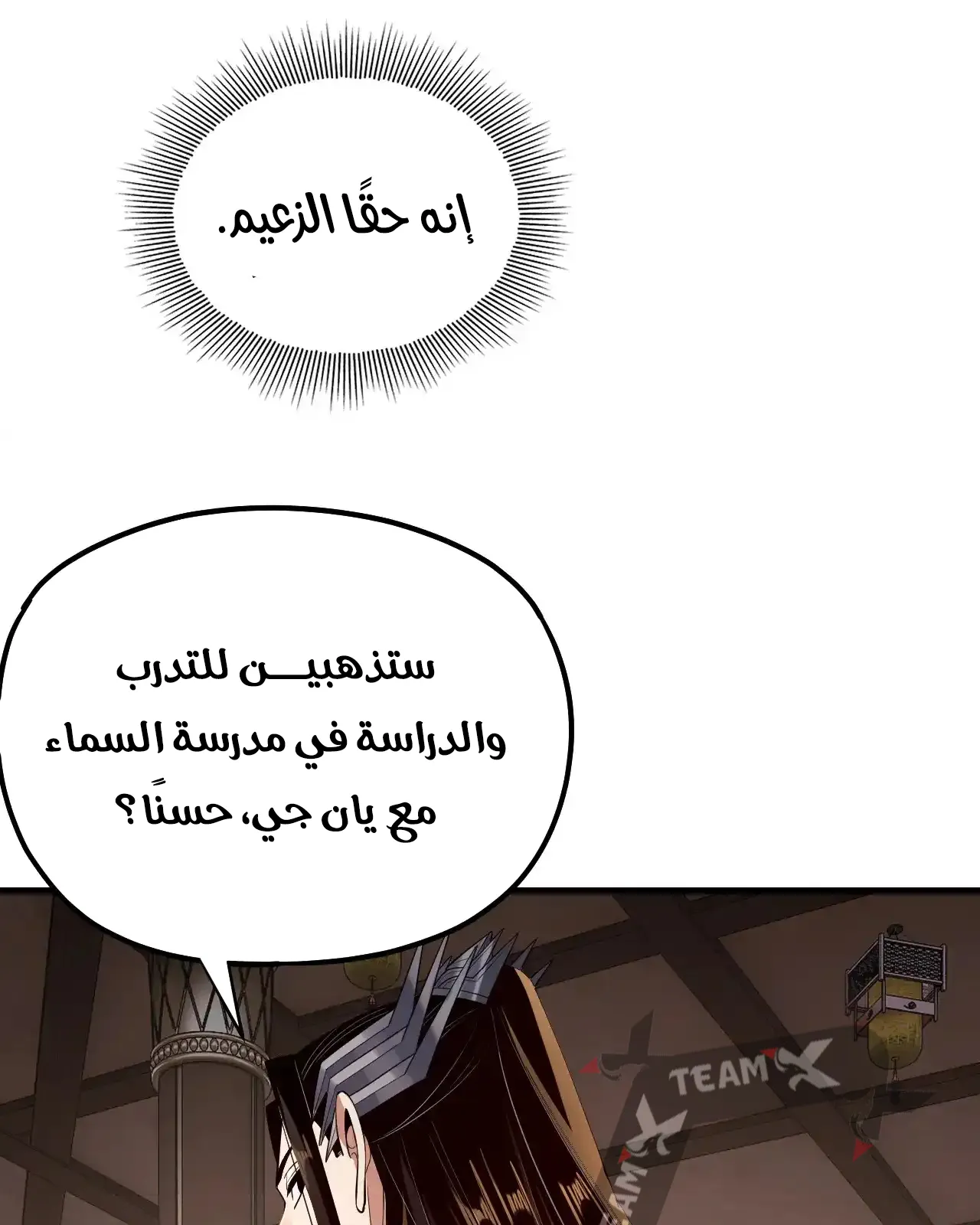 الصفحة 16 من 91