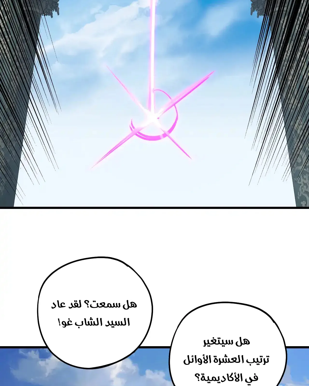 الصفحة 21 من 91