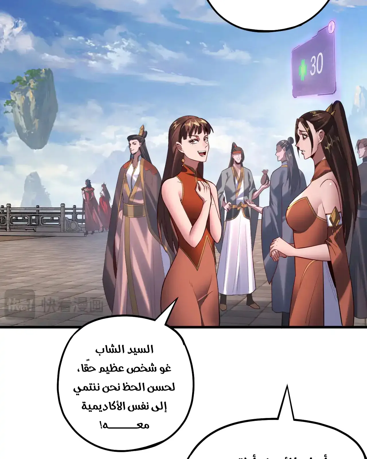 الصفحة 22 من 91