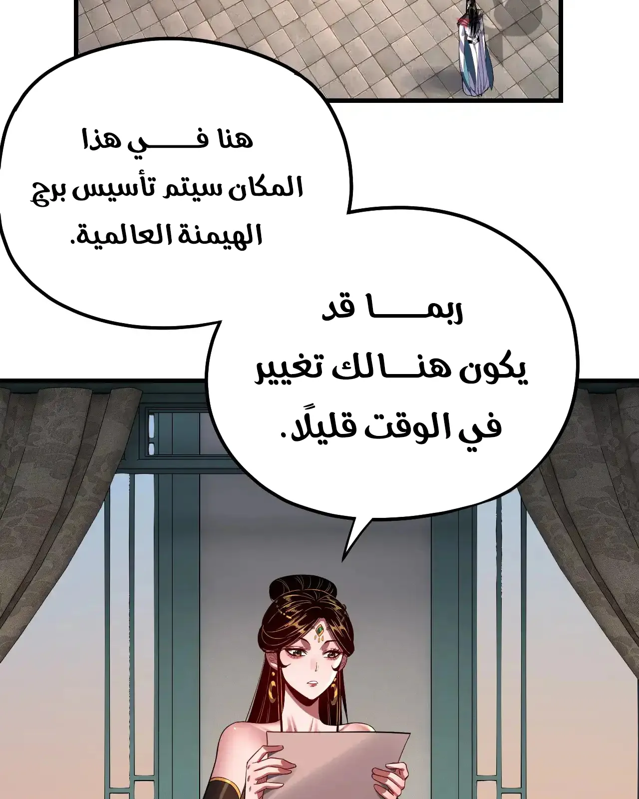 الصفحة 27 من 91