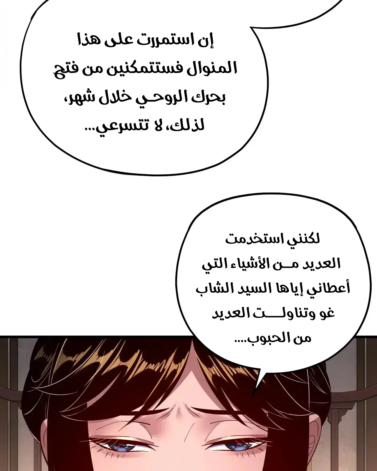 الصفحة 7 من 91