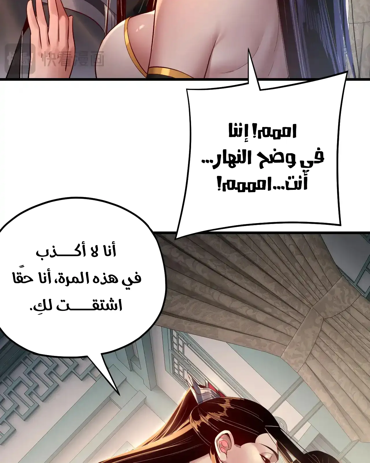 الصفحة 51 من 91