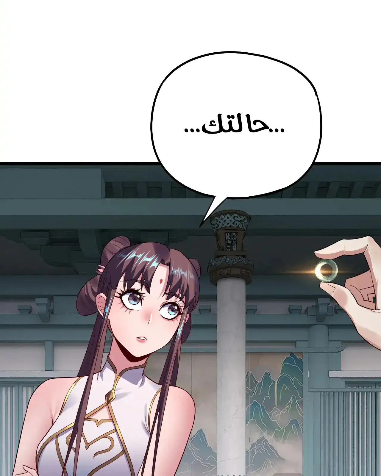 الصفحة 79 من 91
