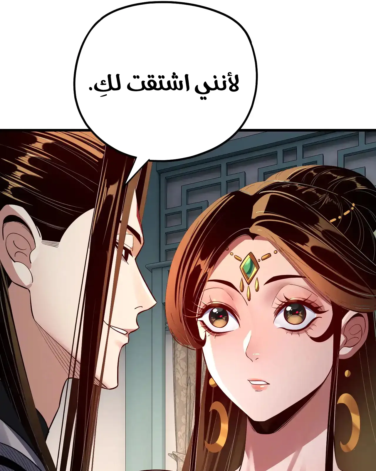 الصفحة 38 من 91