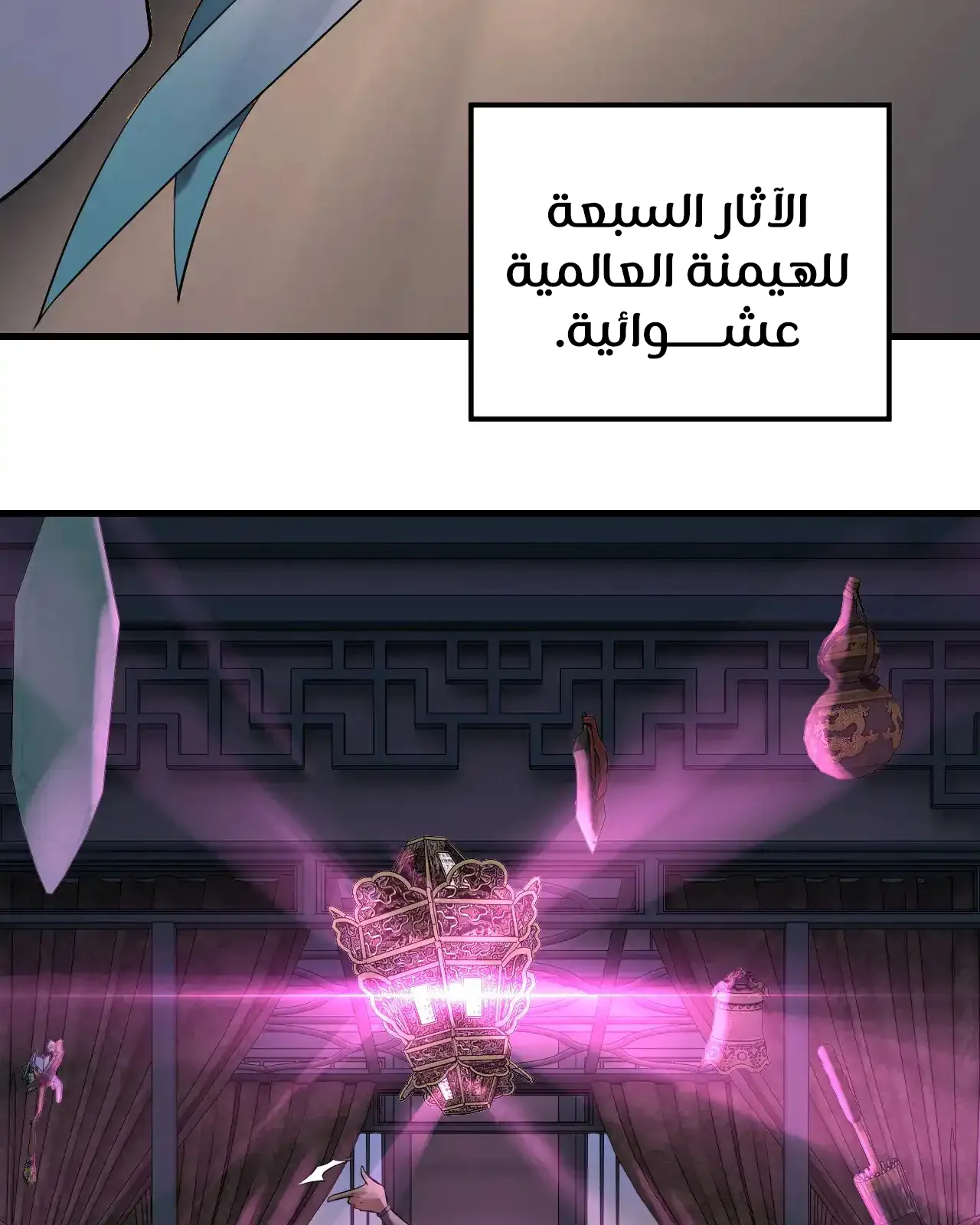 الصفحة 53 من 91