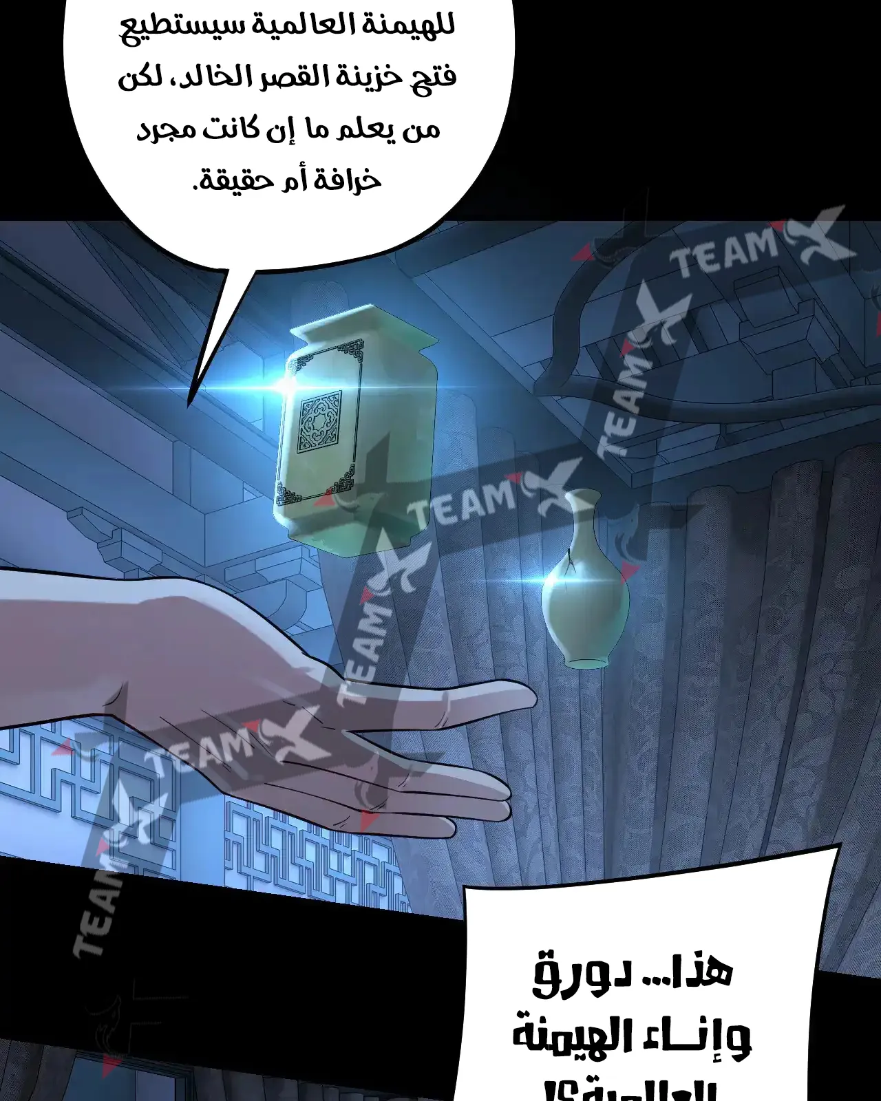 الصفحة 59 من 91