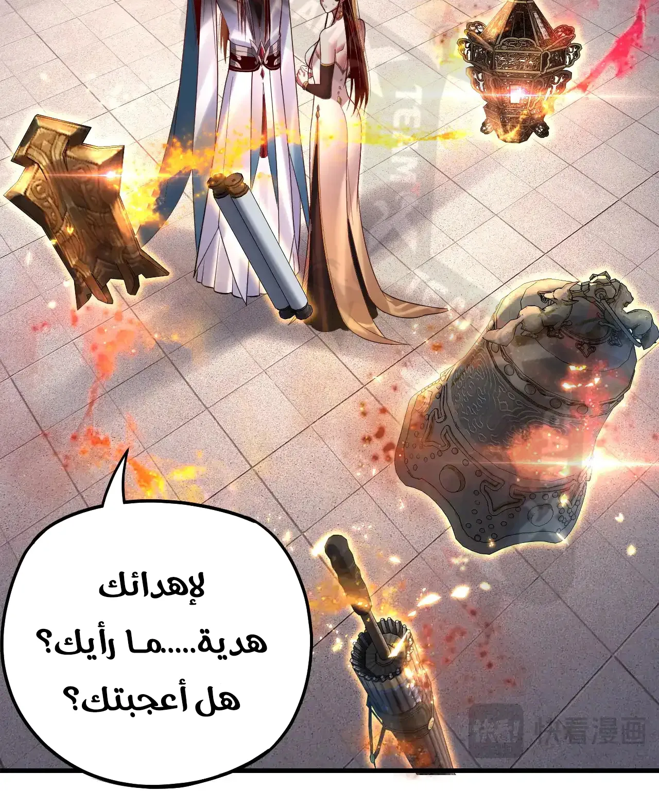 الصفحة 41 من 91