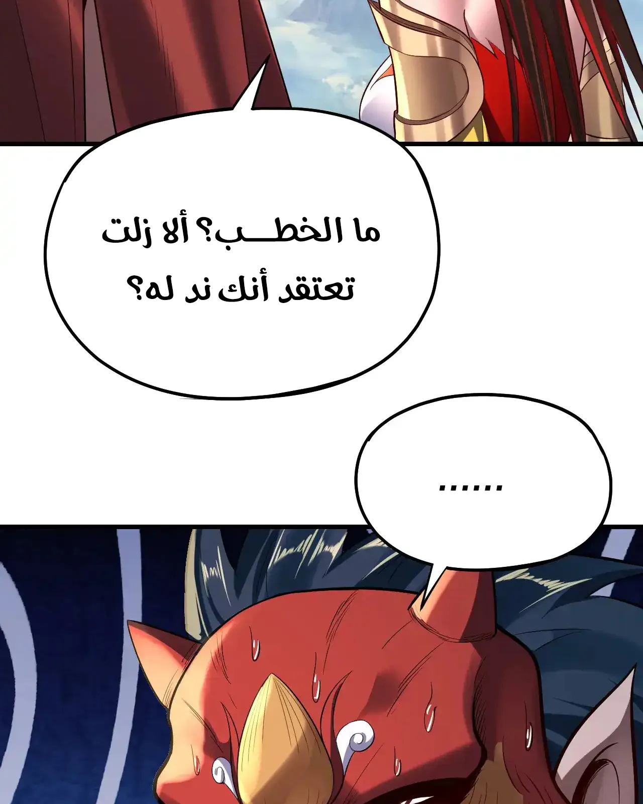 الصفحة 24 من 91