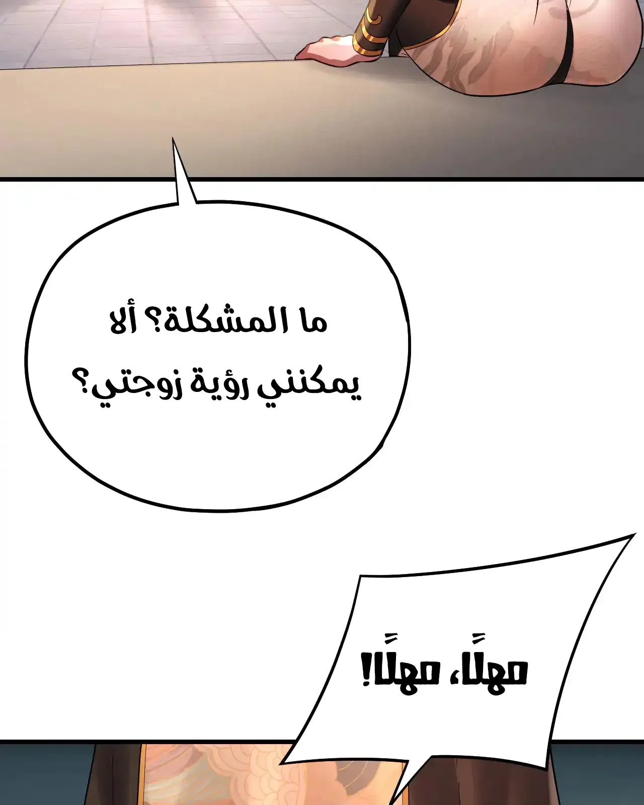 الصفحة 31 من 91