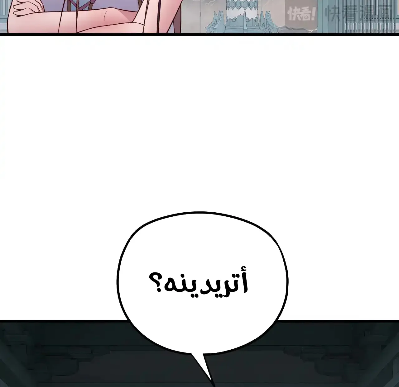 الصفحة 80 من 91