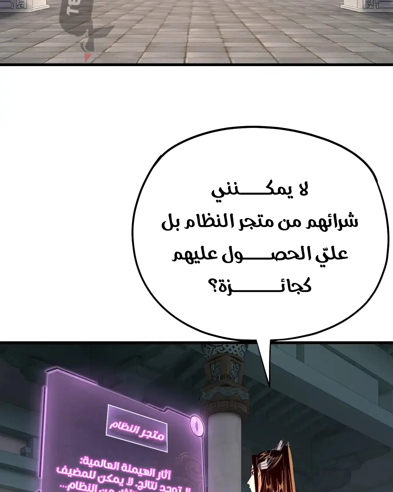 الصفحة 69 من 91