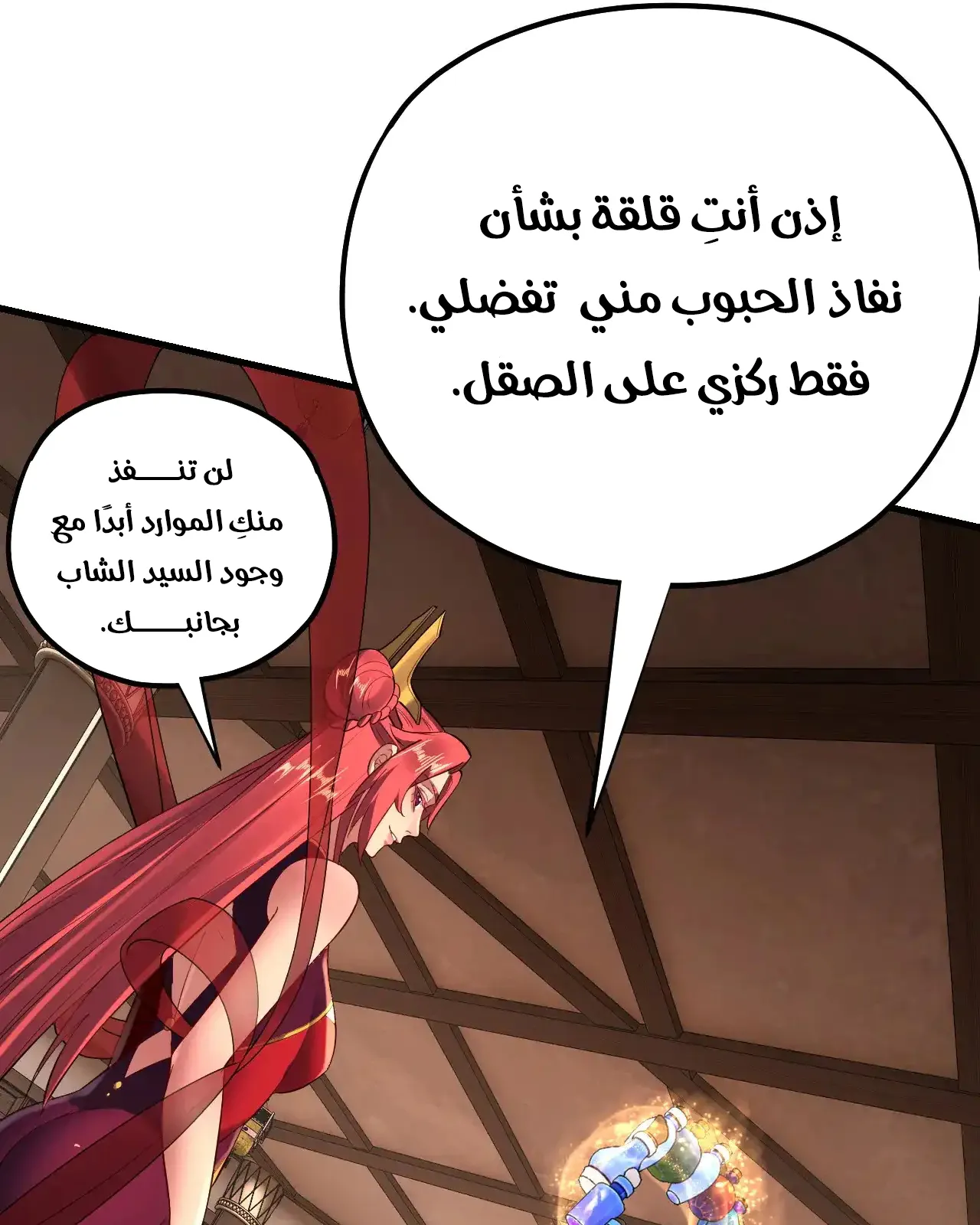 الصفحة 10 من 91