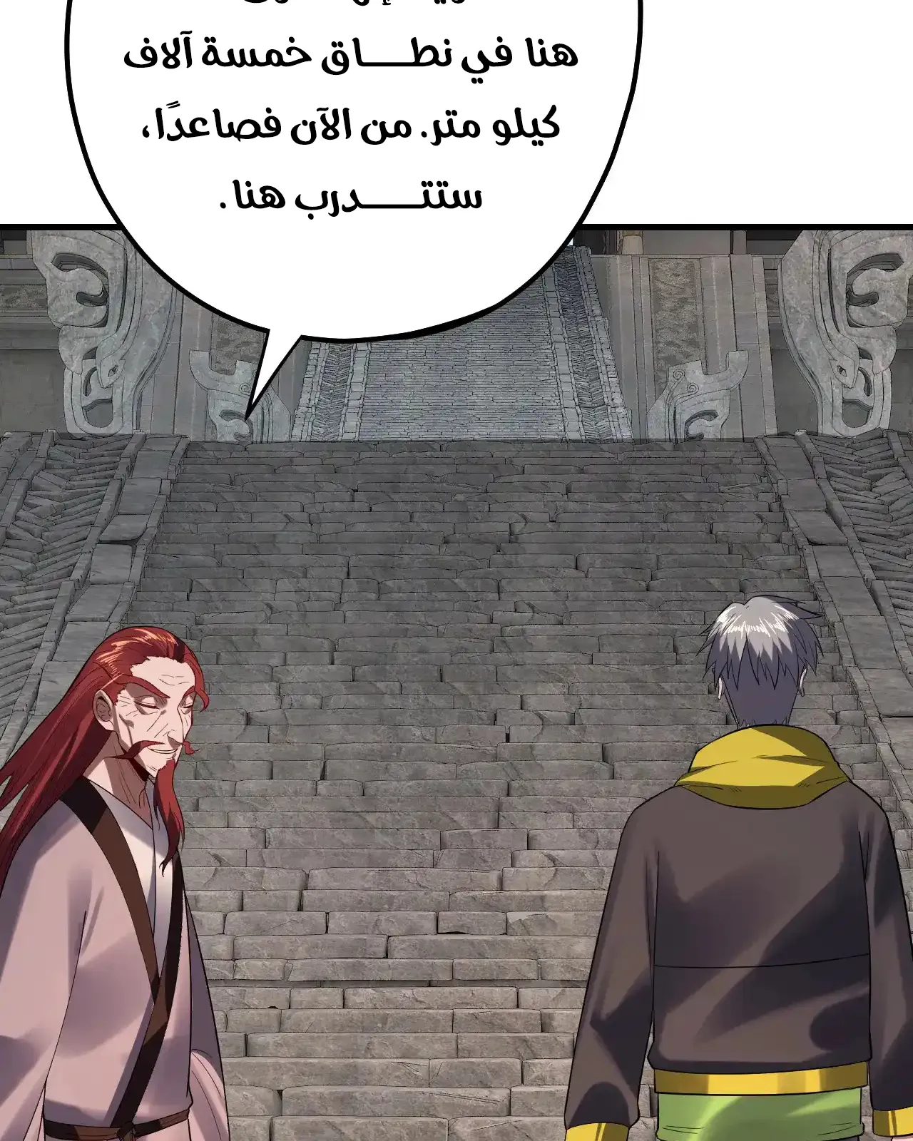 الصفحة 87 من 91