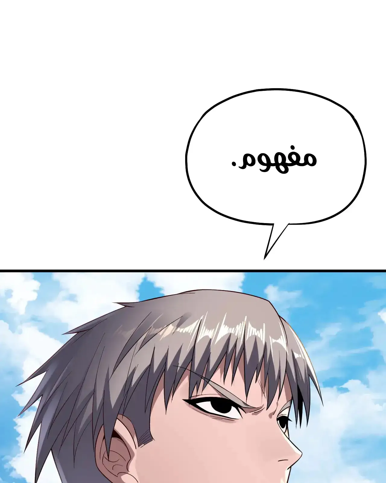 الصفحة 89 من 91