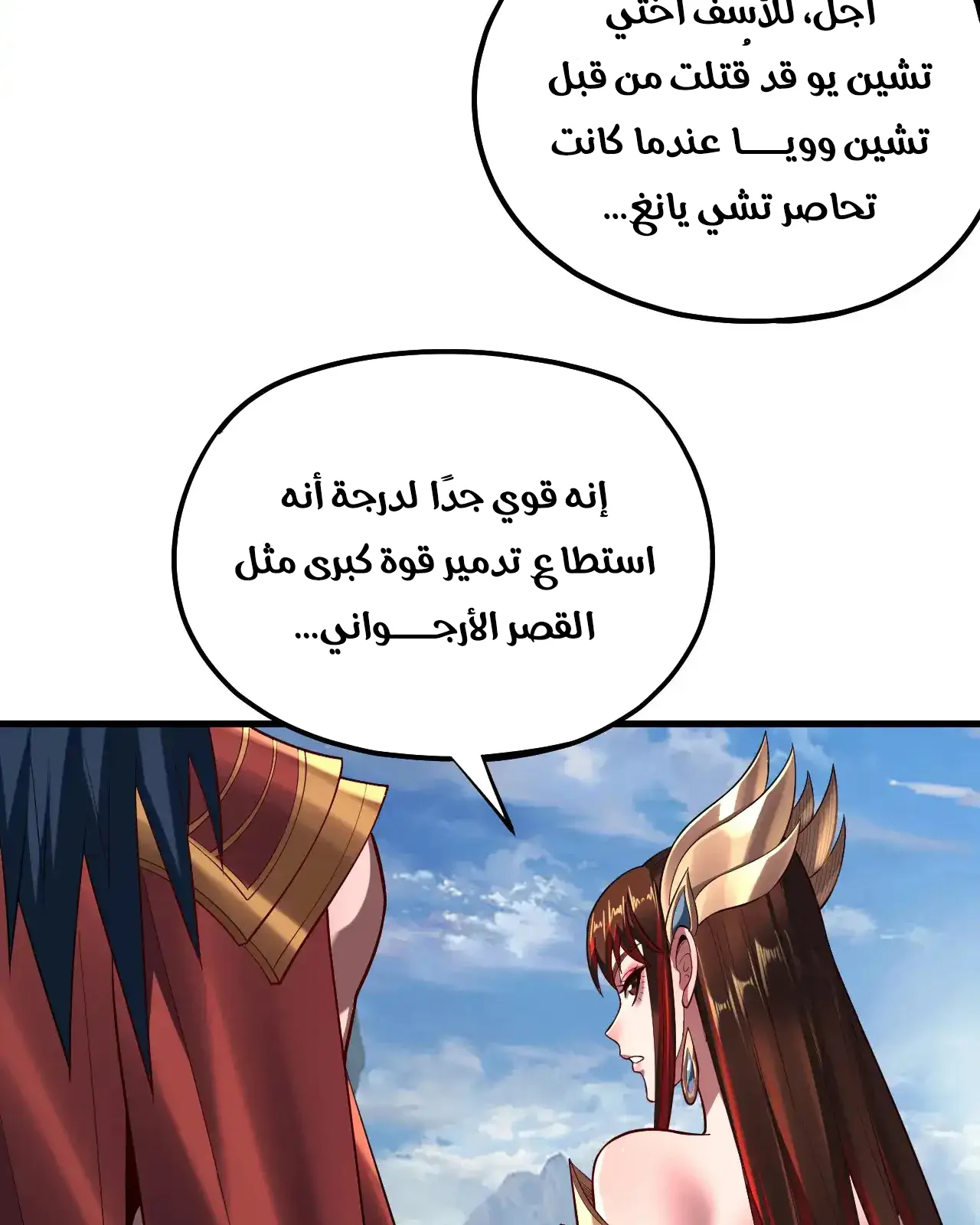 الصفحة 23 من 91