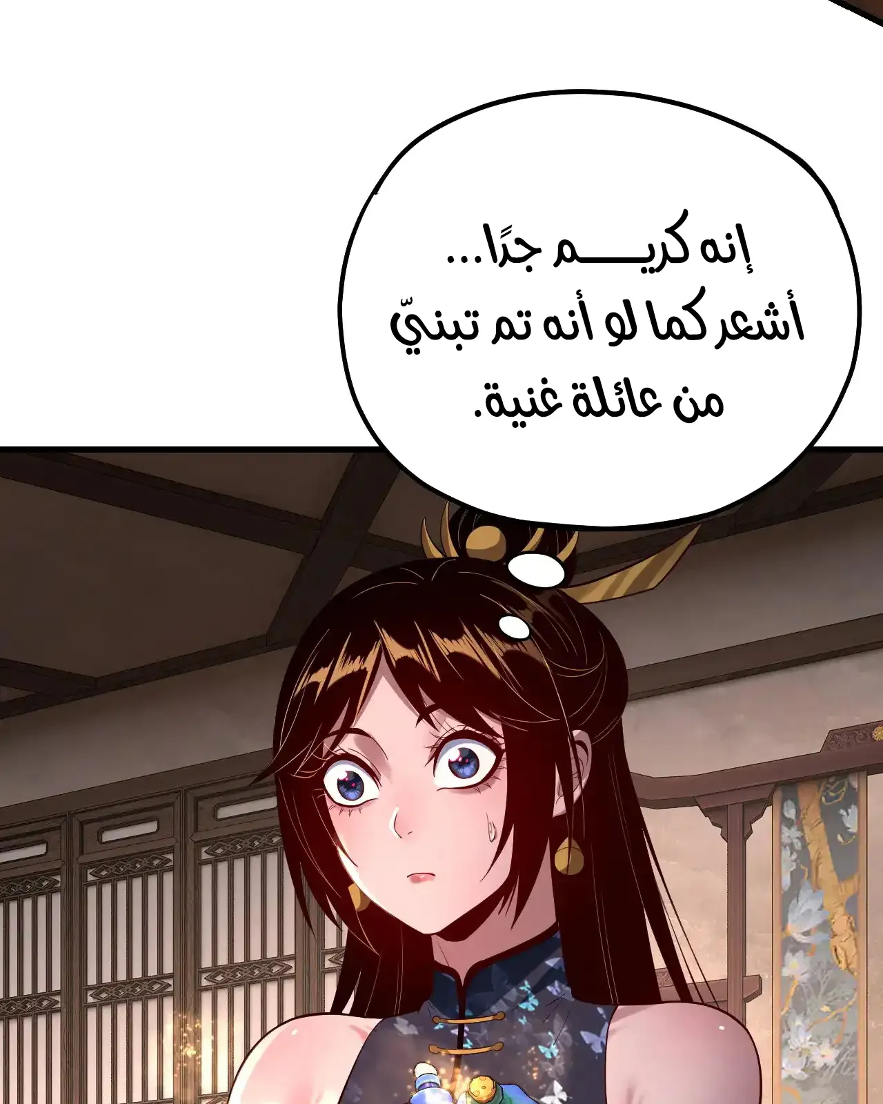 الصفحة 12 من 91