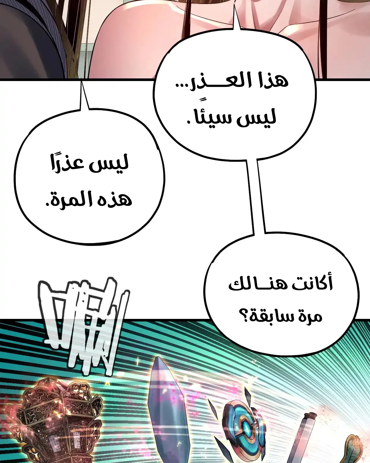 الصفحة 39 من 91