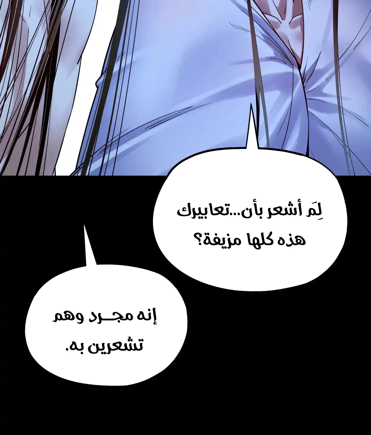 الصفحة 67 من 91