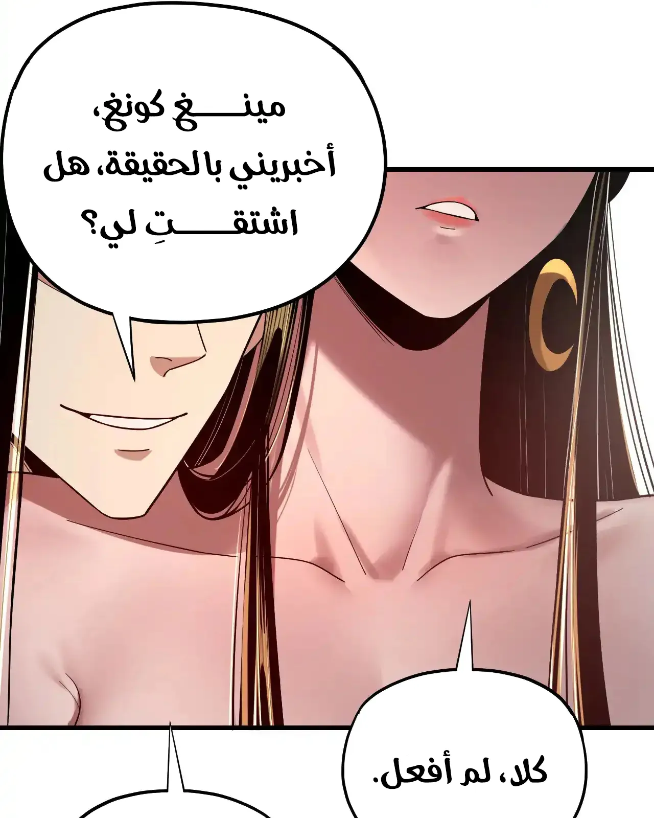 الصفحة 46 من 91