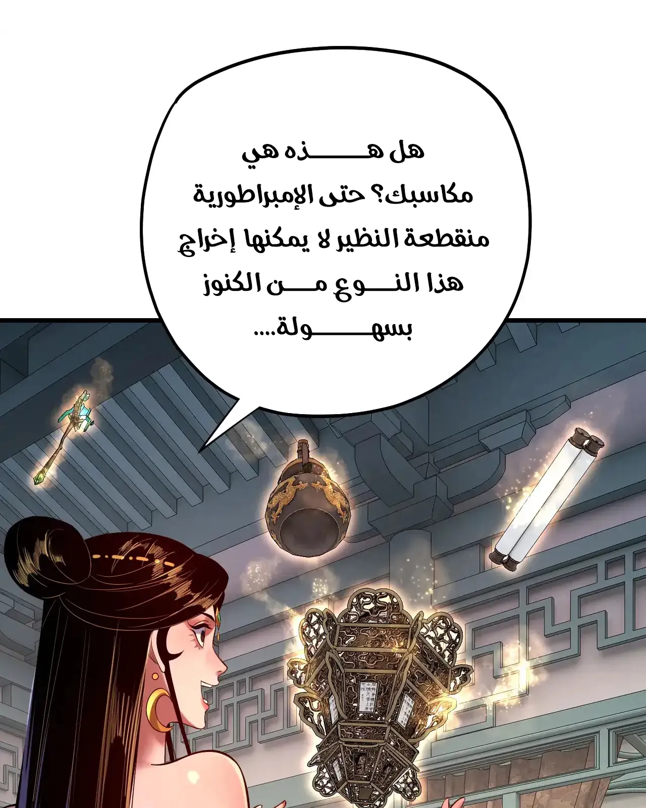 الصفحة 42 من 91