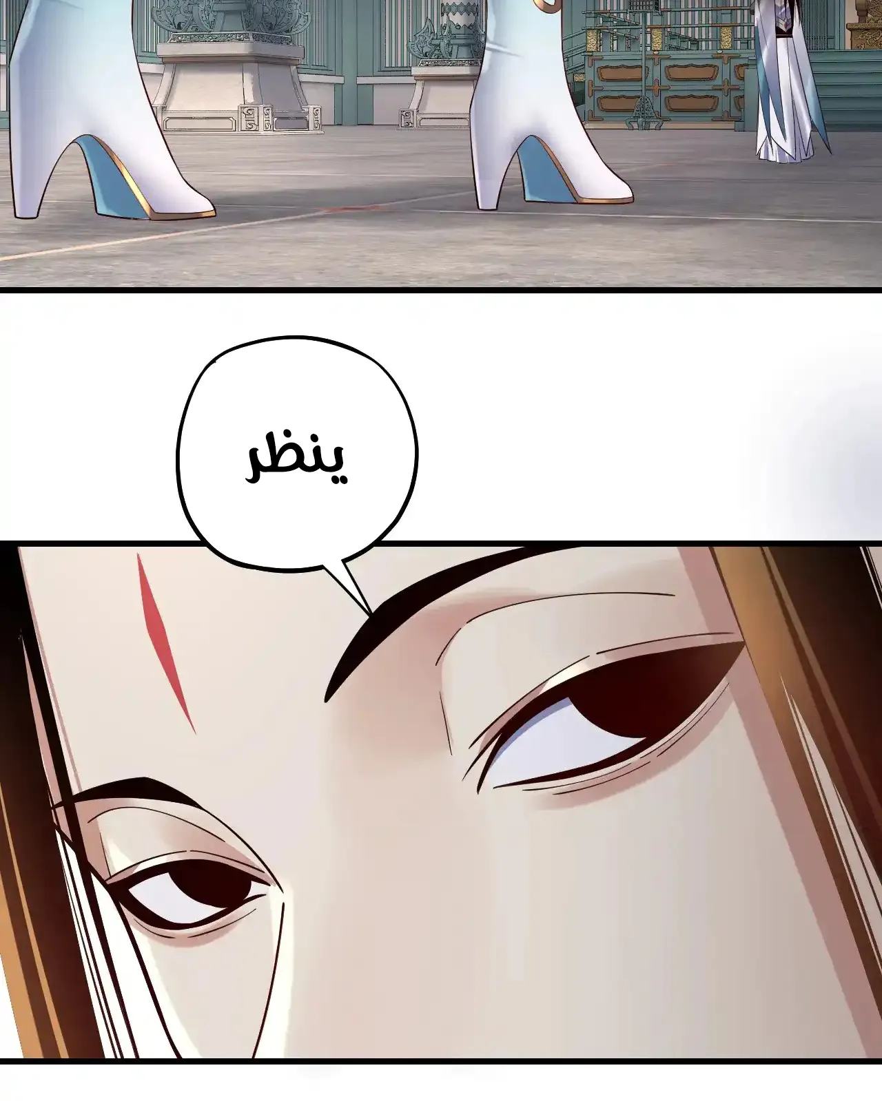 الصفحة 71 من 91