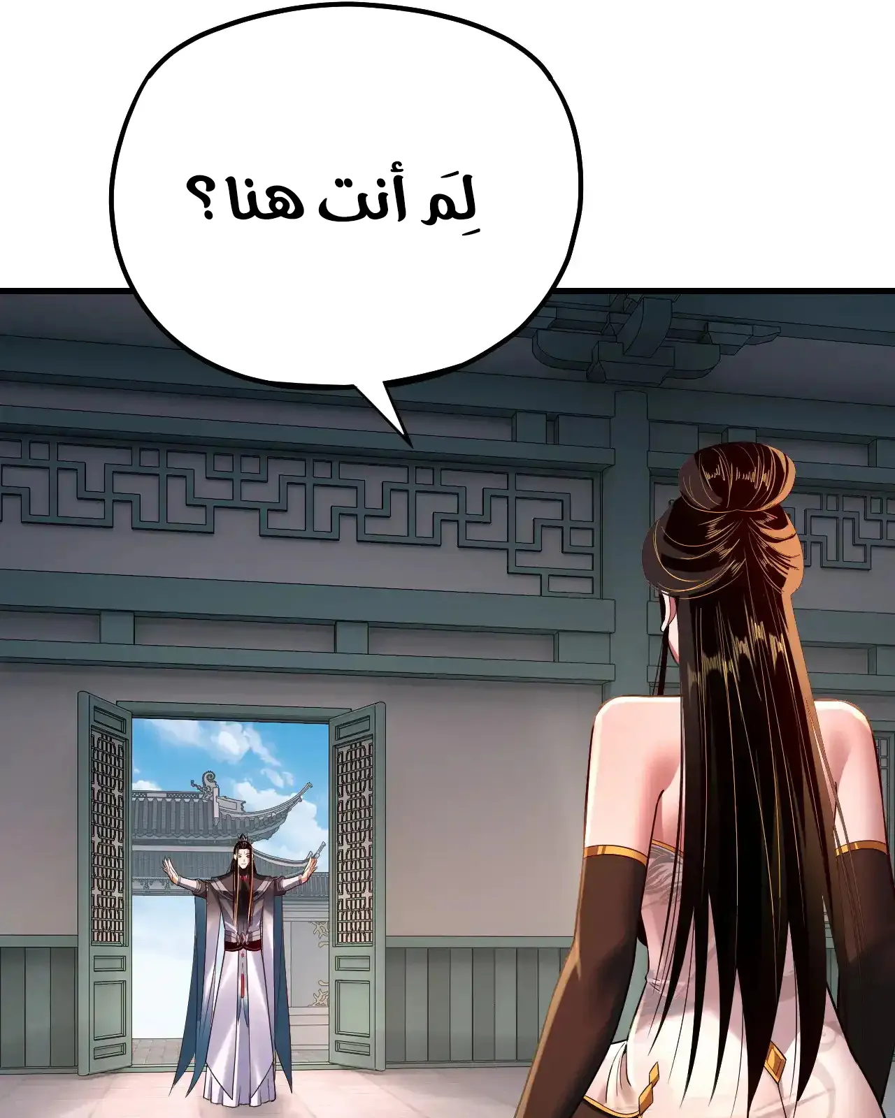 الصفحة 30 من 91