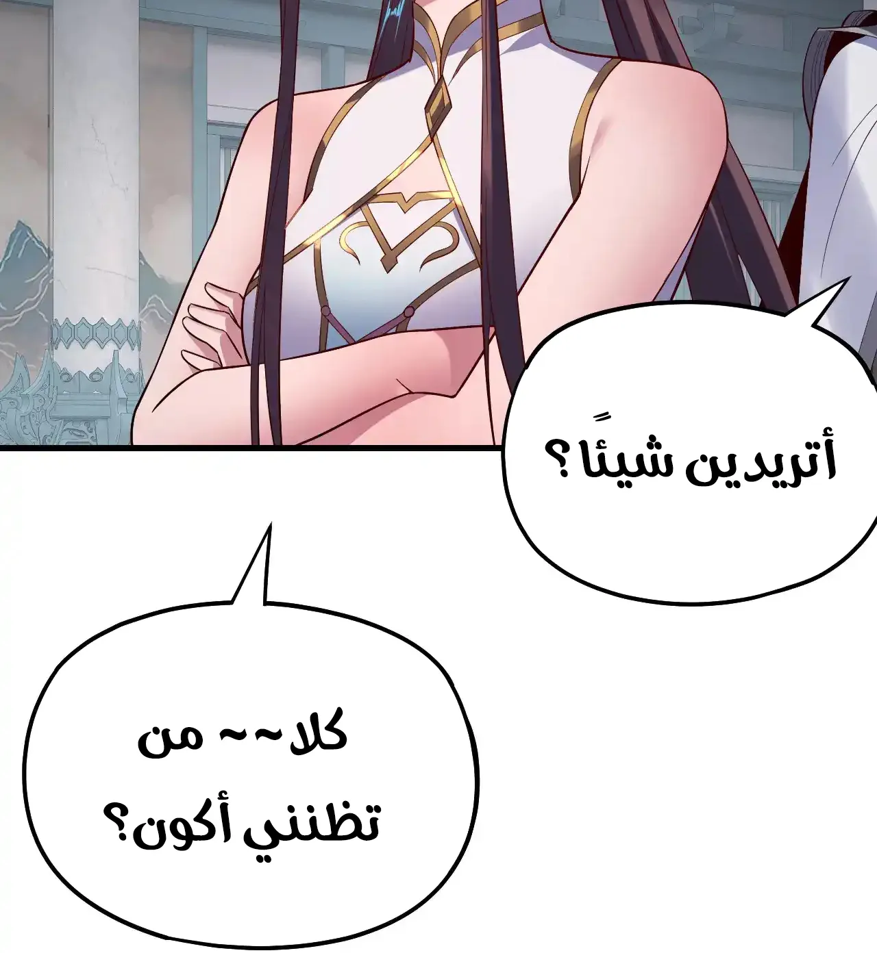 الصفحة 77 من 91