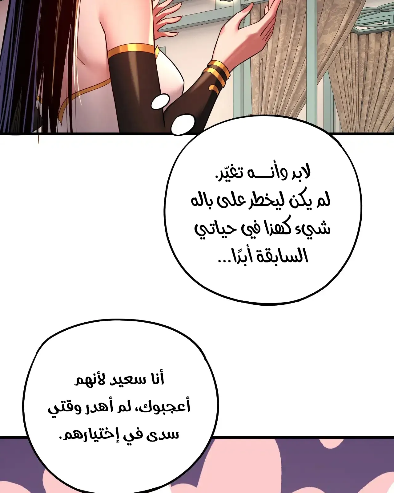 الصفحة 43 من 91