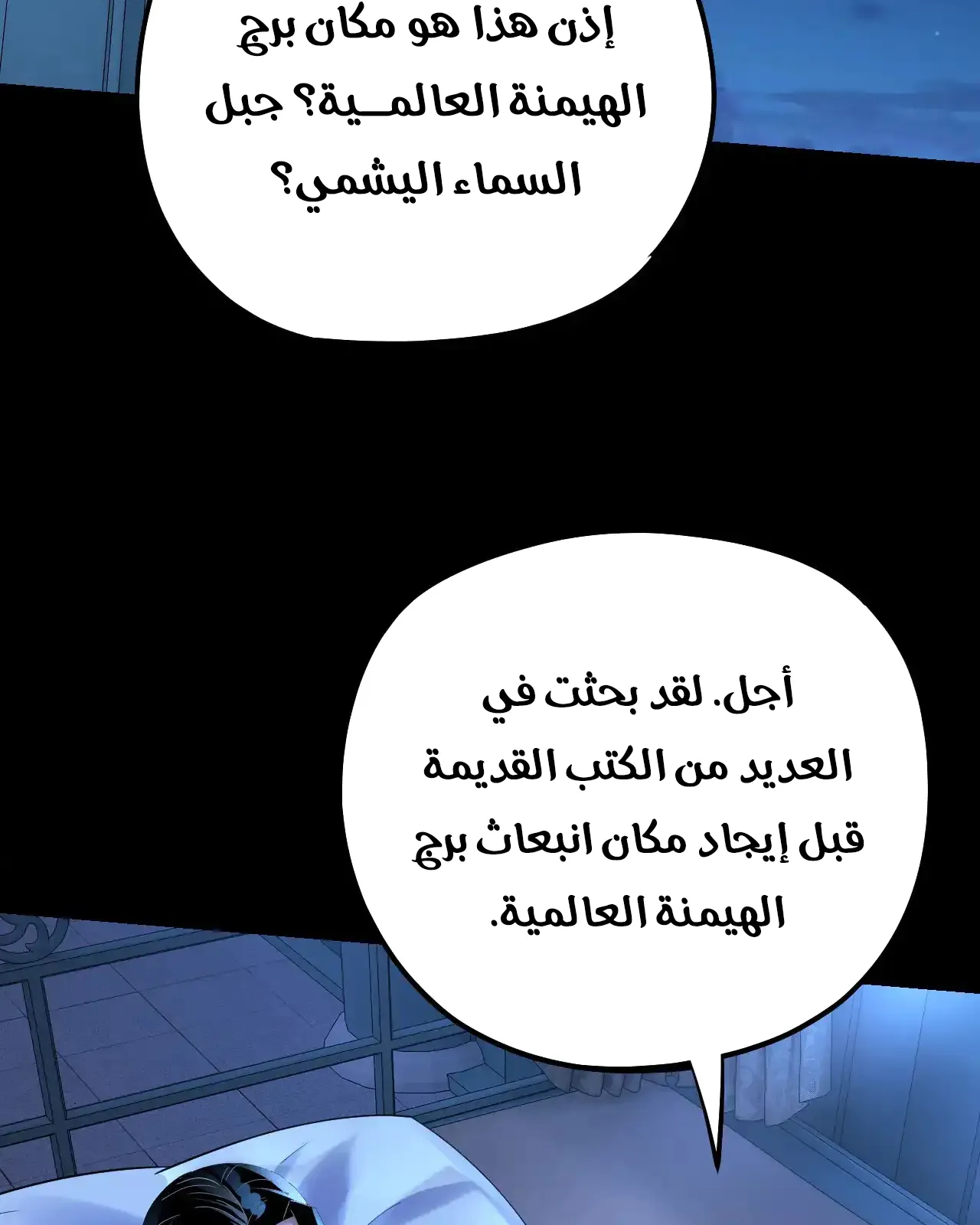 الصفحة 57 من 91