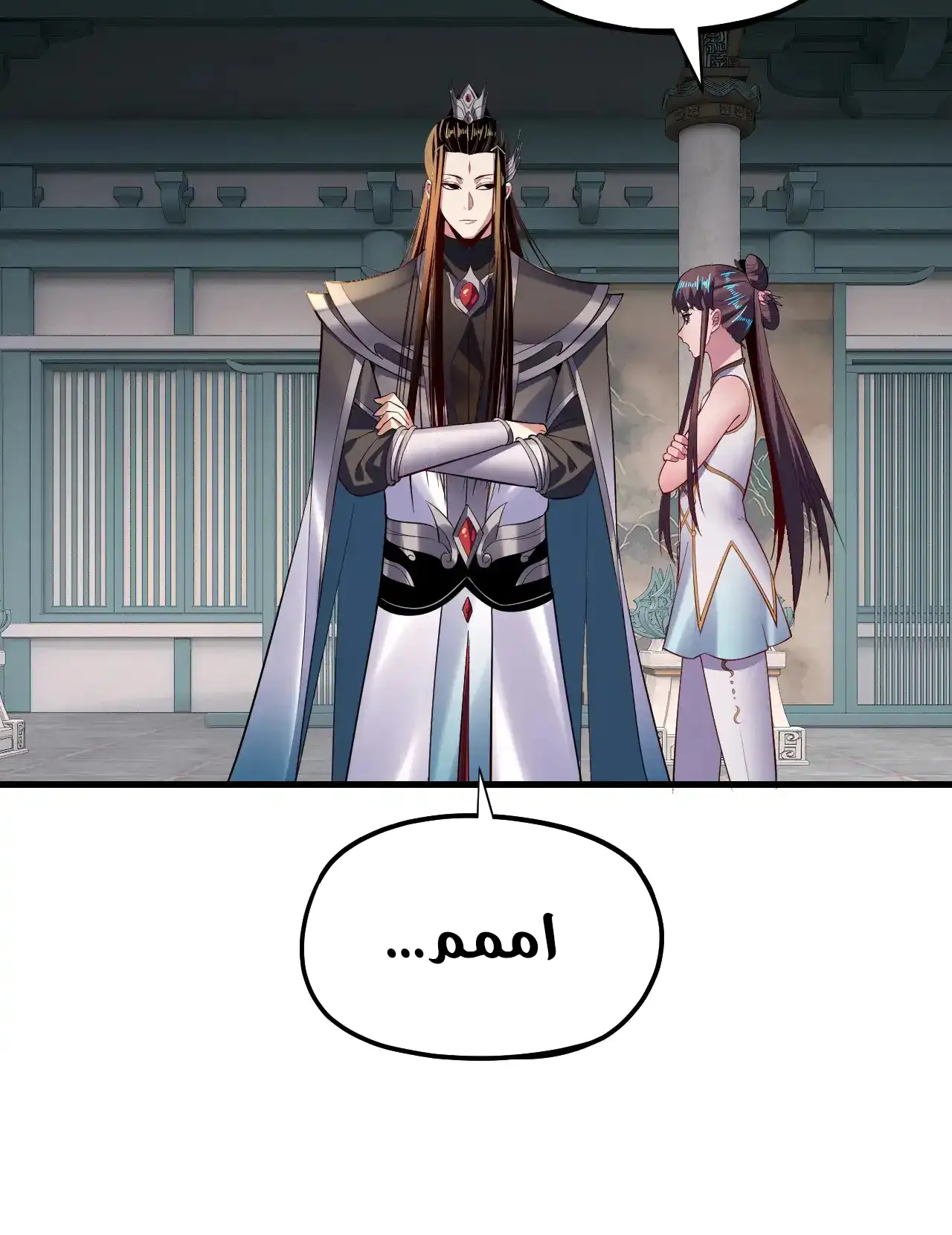 الصفحة 74 من 91
