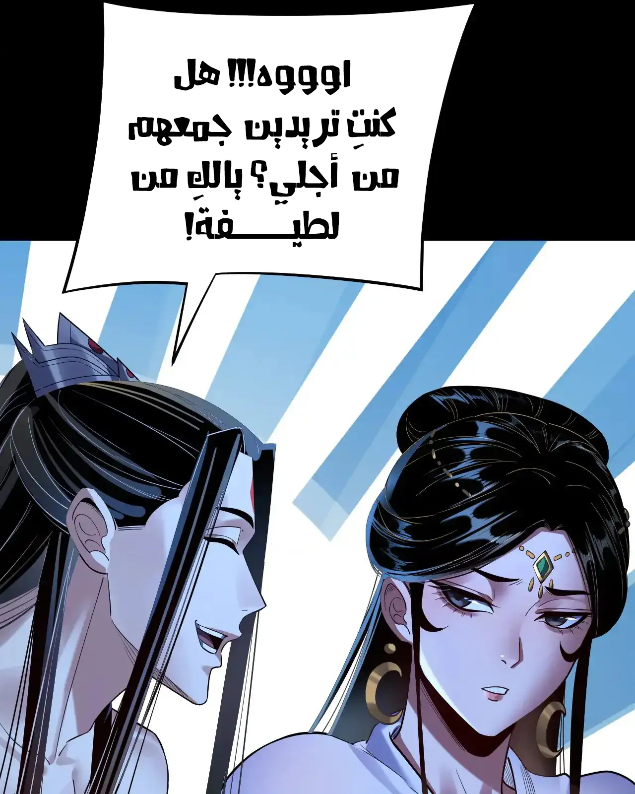 الصفحة 66 من 91