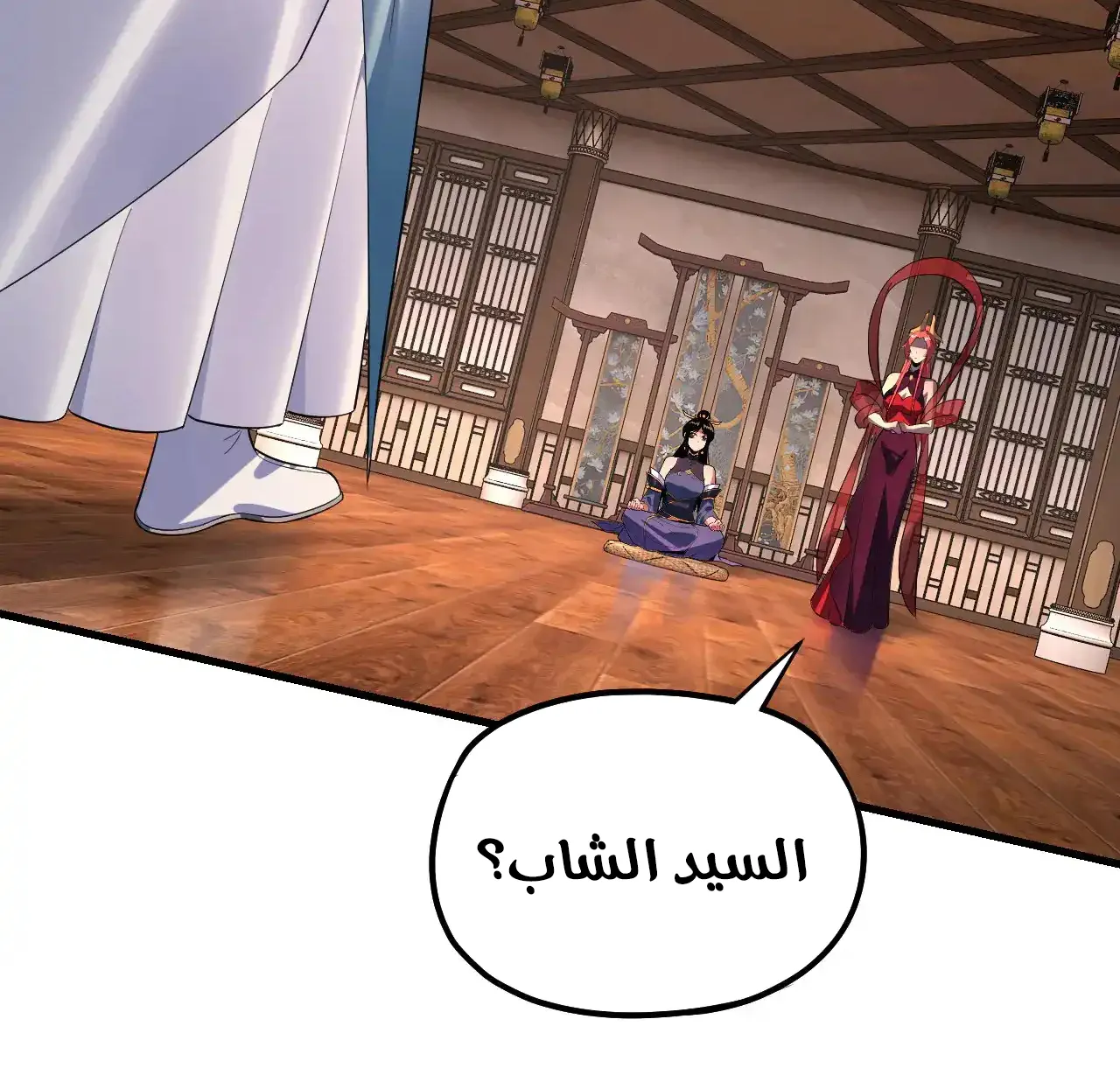 الصفحة 9 من 91