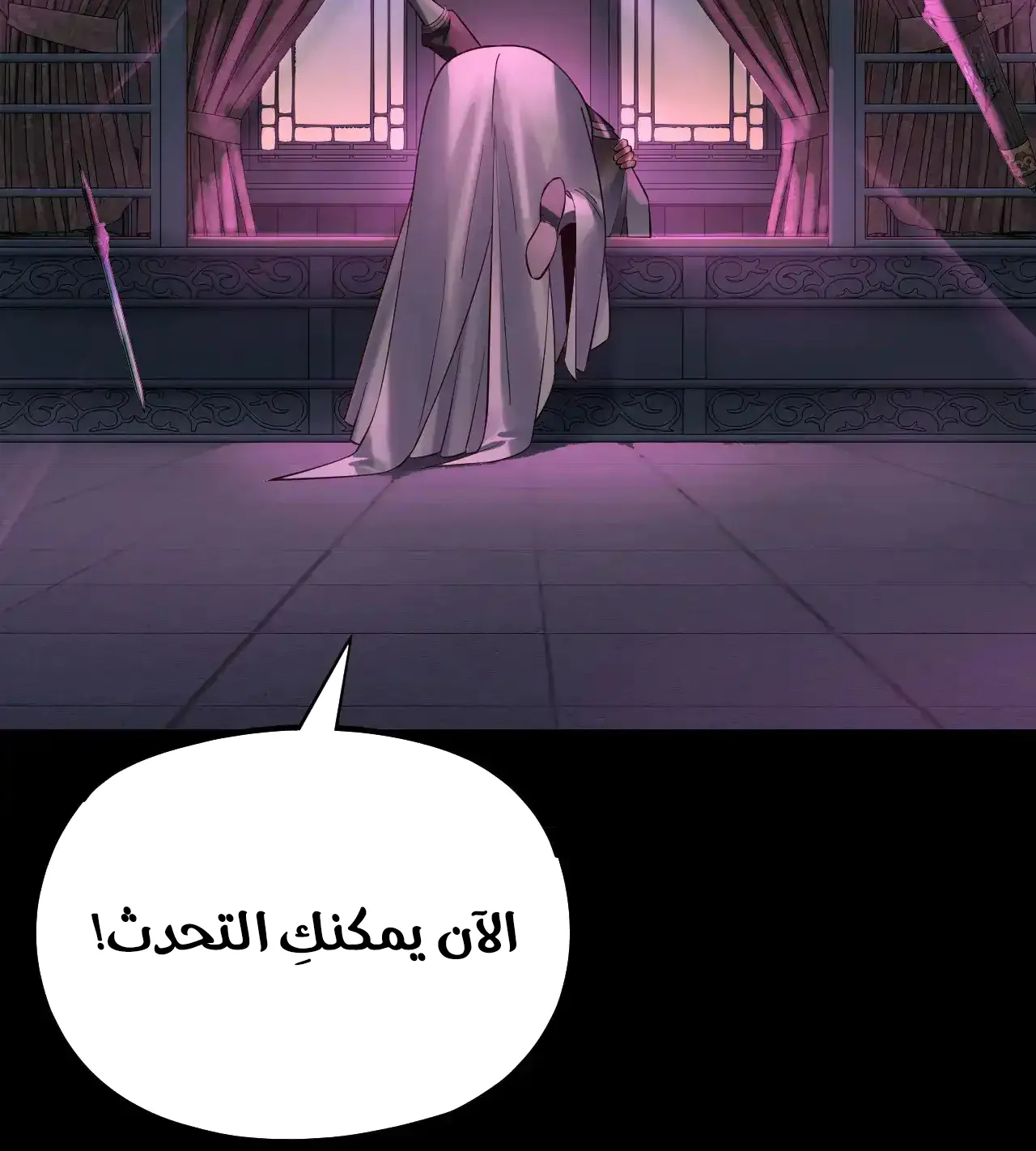 الصفحة 54 من 91