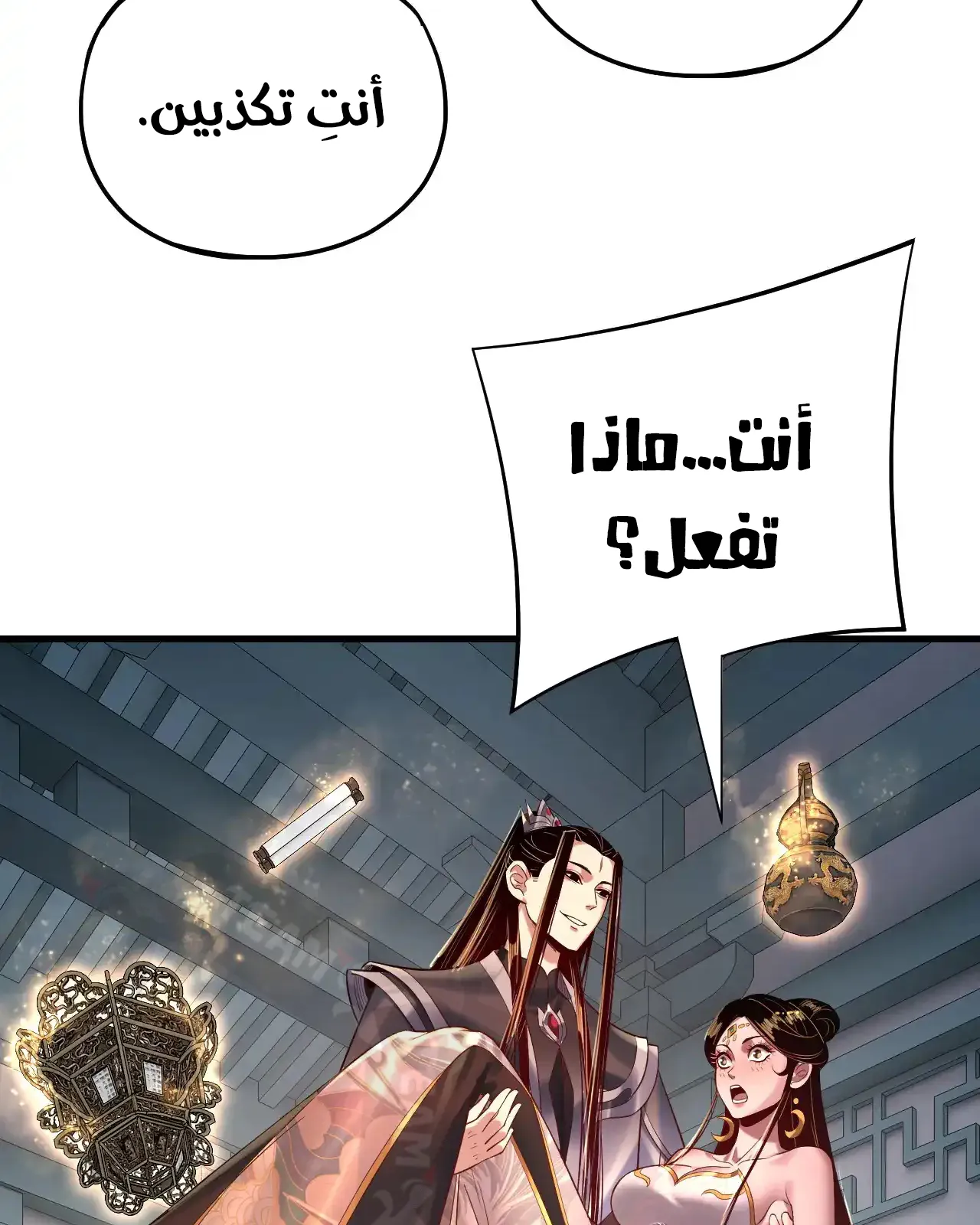الصفحة 47 من 91
