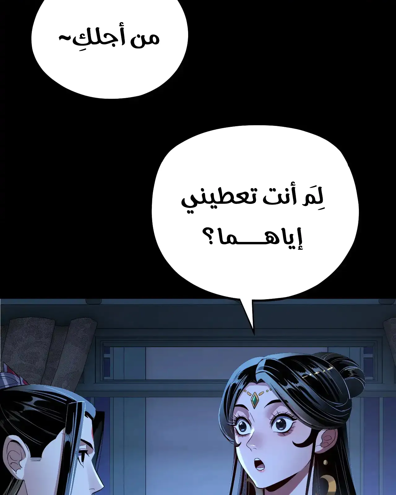 الصفحة 61 من 91