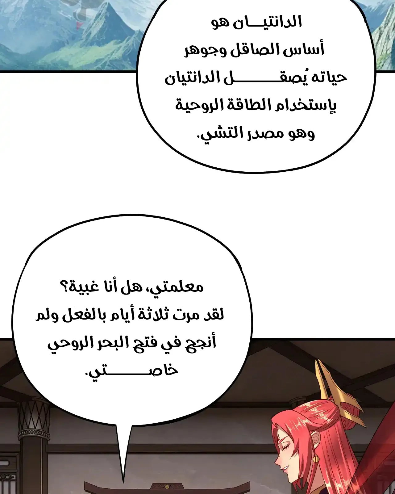 الصفحة 5 من 91