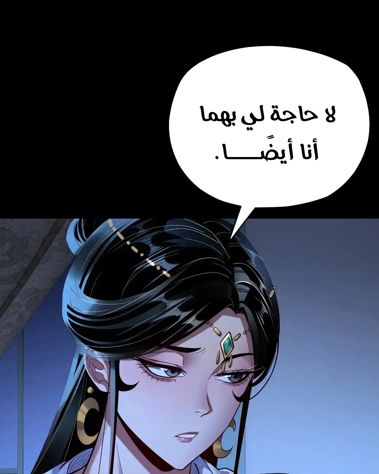 الصفحة 63 من 91