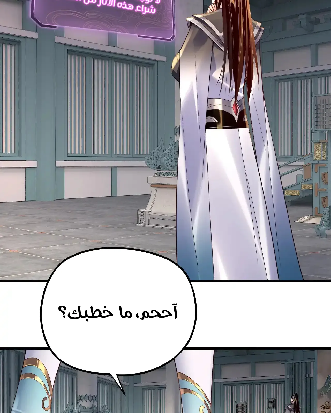 الصفحة 70 من 91